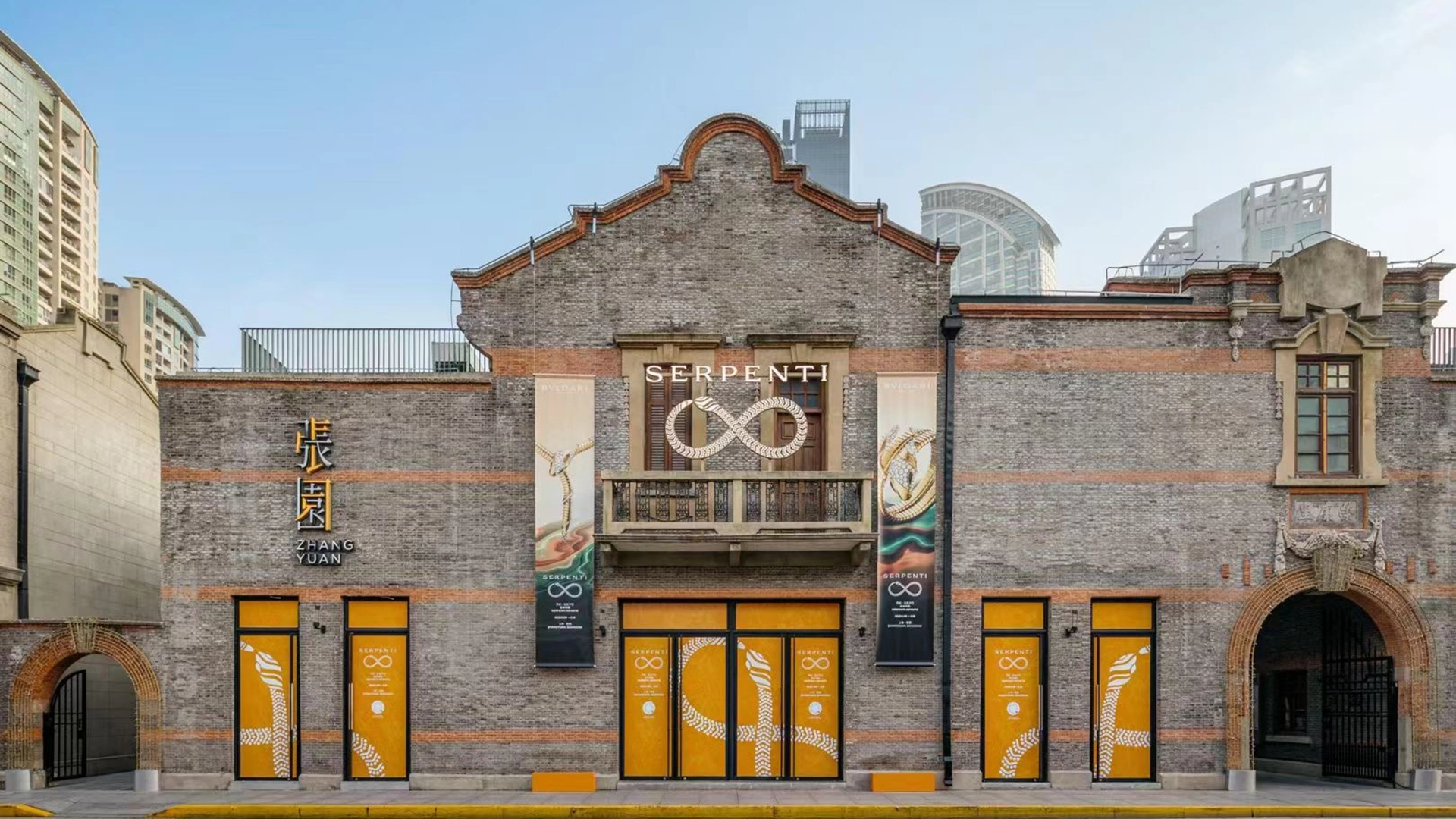 BVLGARI SERPENTI Exhibition 2025 Shanghai